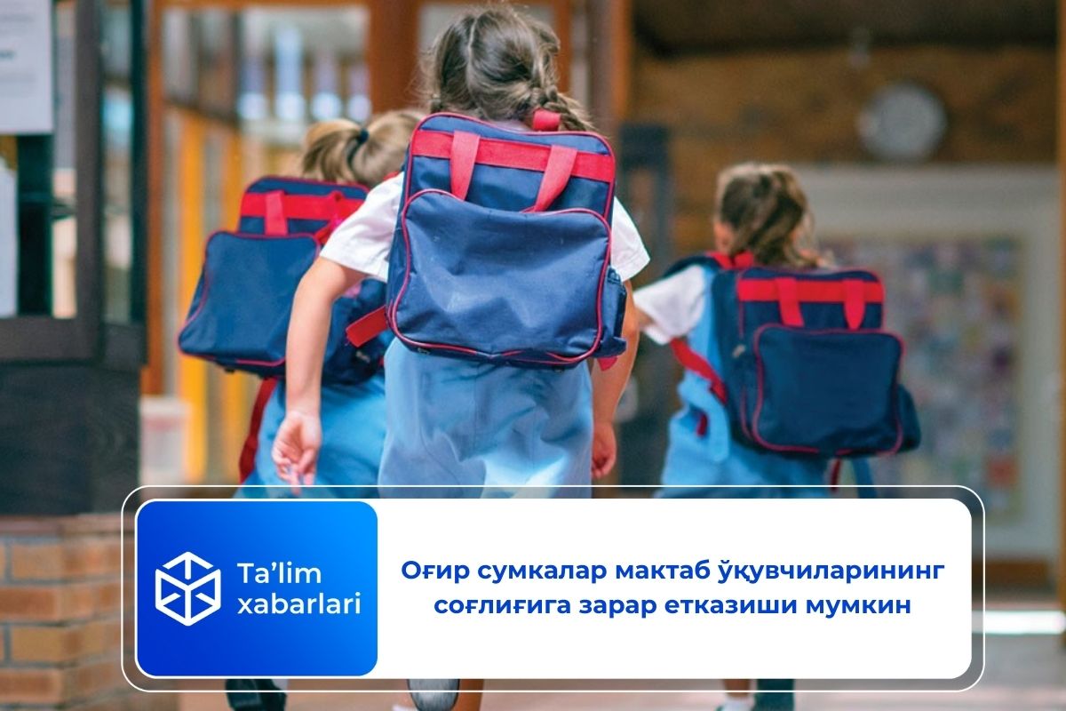 Оғир сумкалар мактаб ўқувчиларининг соғлиғига зарар етказиши мумкин