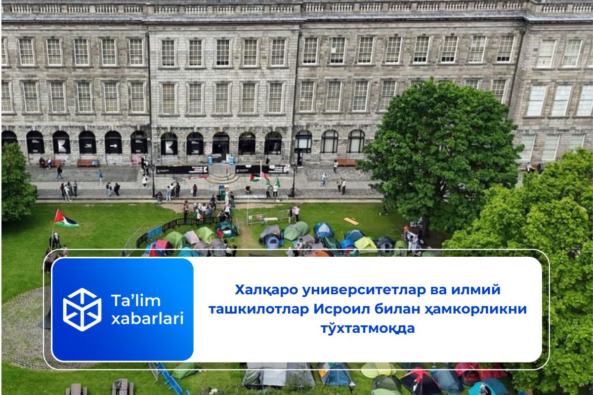 Халқаро университетлар ва илмий ташкилотлар Исроил билан ҳамкорликни тўхтатмоқда