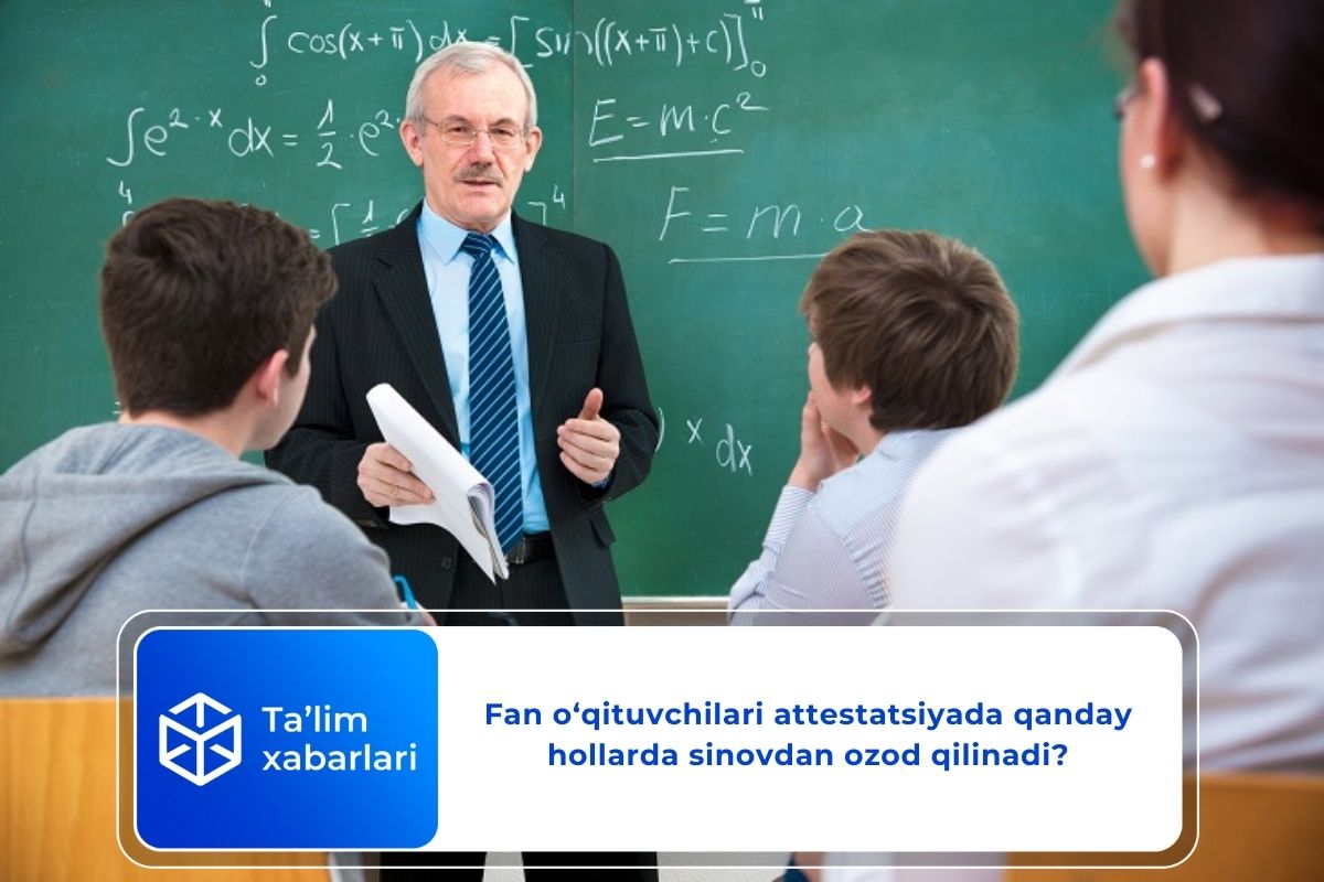 Fan o‘qituvchilari attestatsiyada qanday hollarda sinovdan ozod qilinadi?