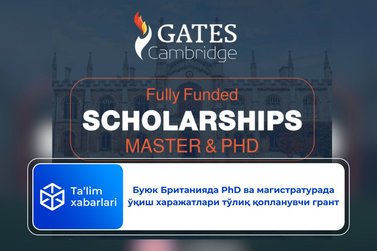 Буюк Британияда PhD ва магистратурада ўқиш харажатлари тўлиқ қопланувчи грант