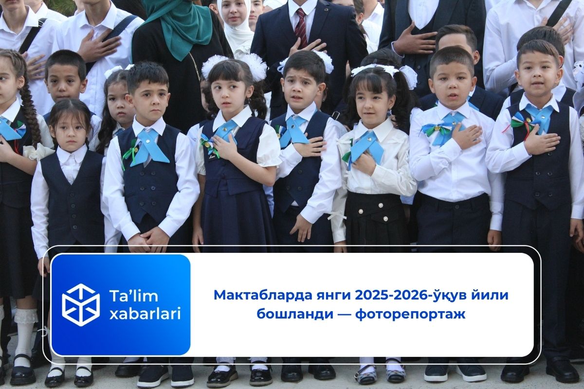 Мактабларда янги 2025-2026-ўқув йили бошланди — фоторепортаж