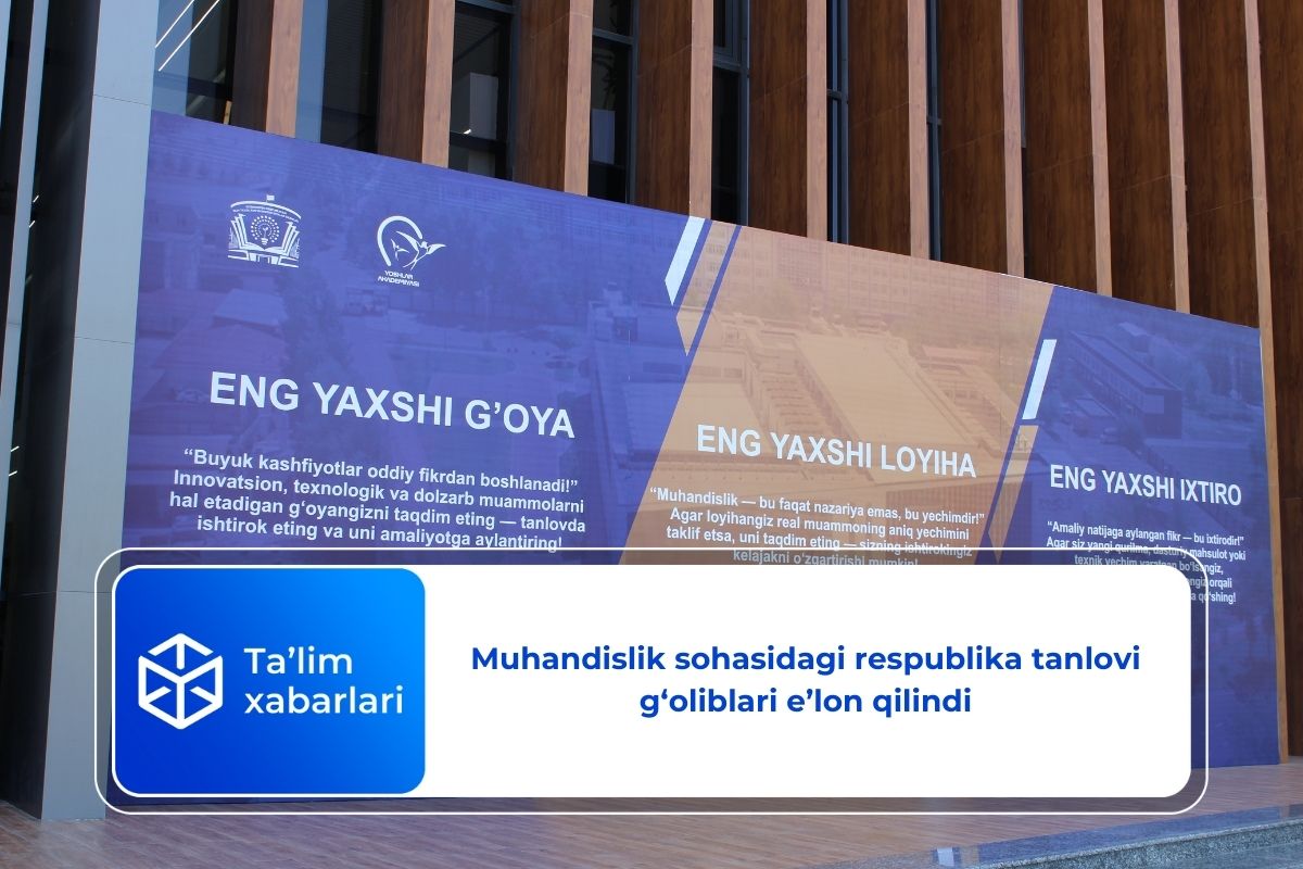 Muhandislik sohasidagi respublika tanlovi g‘oliblari e’lon qilindi