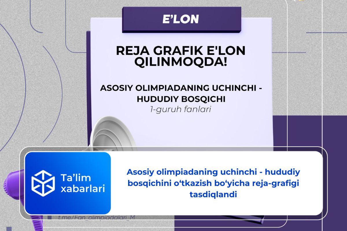 Asosiy olimpiadaning uchinchi – hududiy bosqichini o‘tkazish bo‘yicha reja-grafigi tasdiqlandi