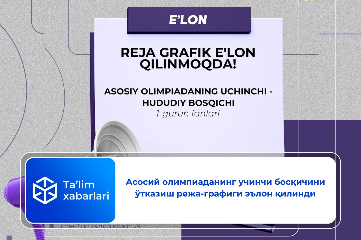 Асосий олимпиаданинг учинчи босқичини ўтказиш режа-графиги эълон қилинди