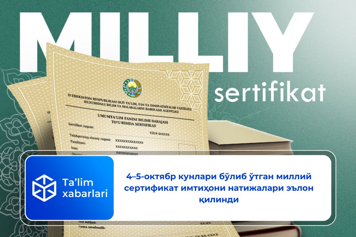 4–5-октябр кунлари бўлиб ўтган миллий сертификат имтиҳони натижалари эълон қилинди