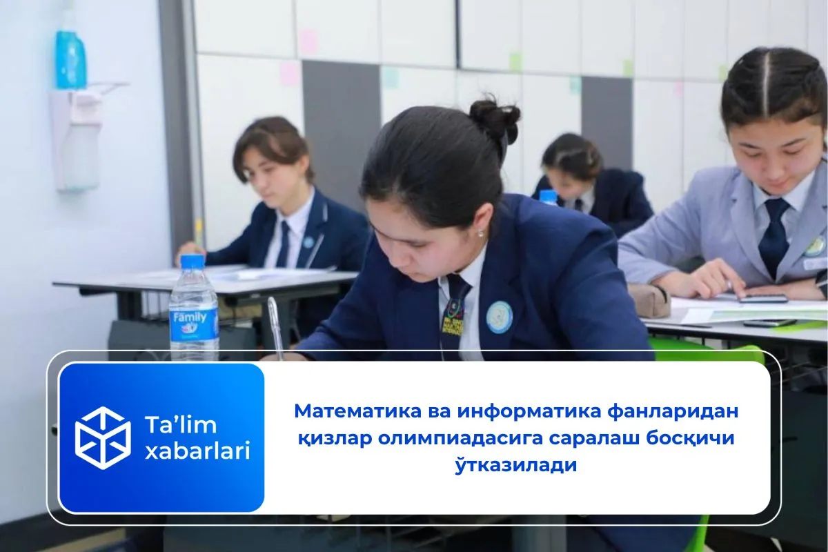 Математика ва информатика фанларидан қизлар олимпиадасига саралаш босқичи ўтказилади
