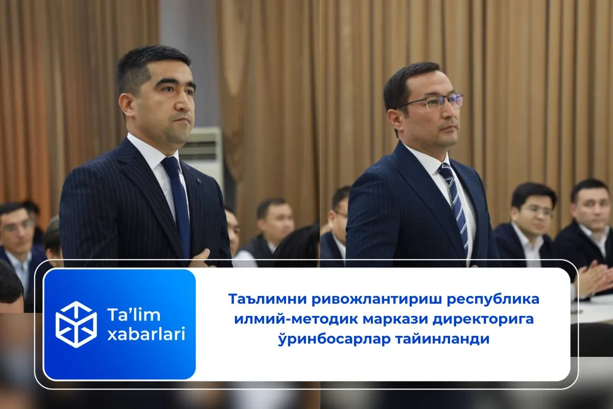 Таълимни ривожлантириш республика илмий-методик маркази директорига ўринбосарлар тайинланди