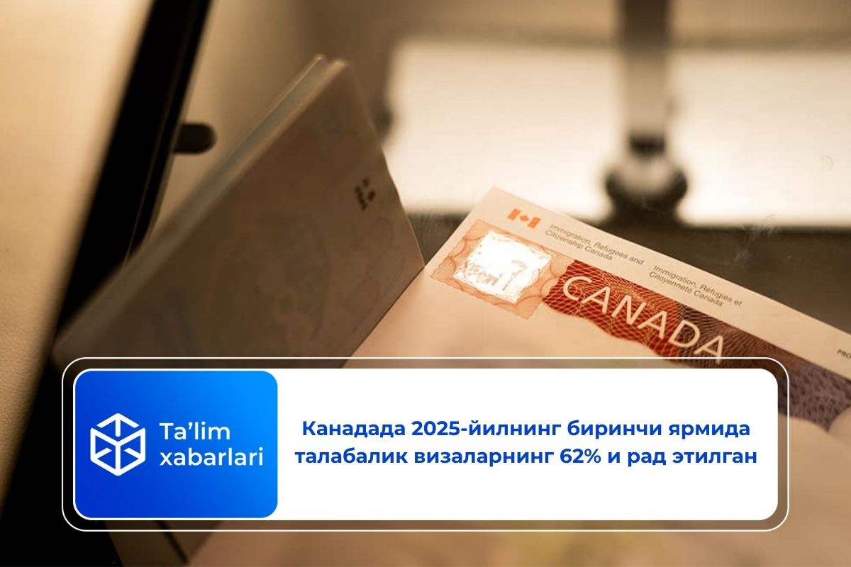 Канадада 2025-йилнинг биринчи ярмида талабалик визаларнинг 62% и рад этилган