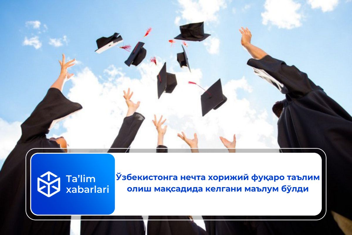 Ўзбекистонга нечта хорижий фуқаро таълим олиш мақсадида келгани маълум бўлди