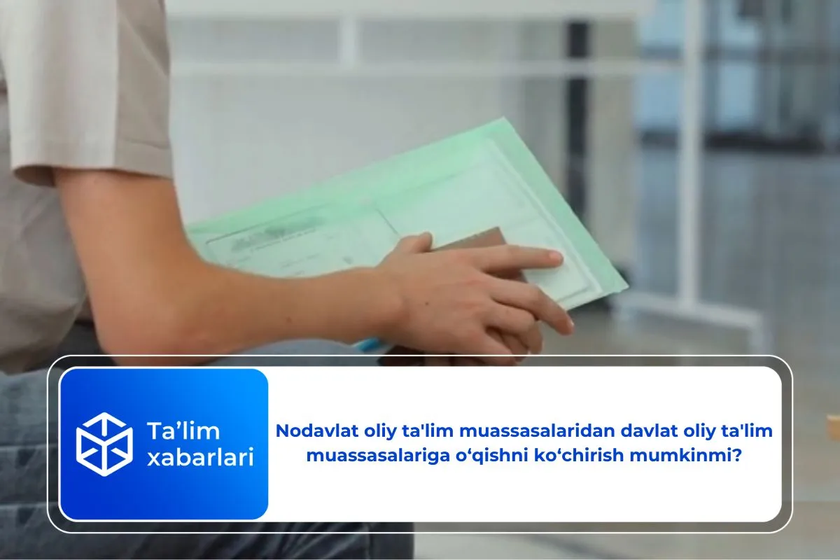 Nodavlat oliy ta’lim muassasalaridan davlat oliy ta’lim muassasalariga o‘qishni ko‘chirish mumkinmi? 