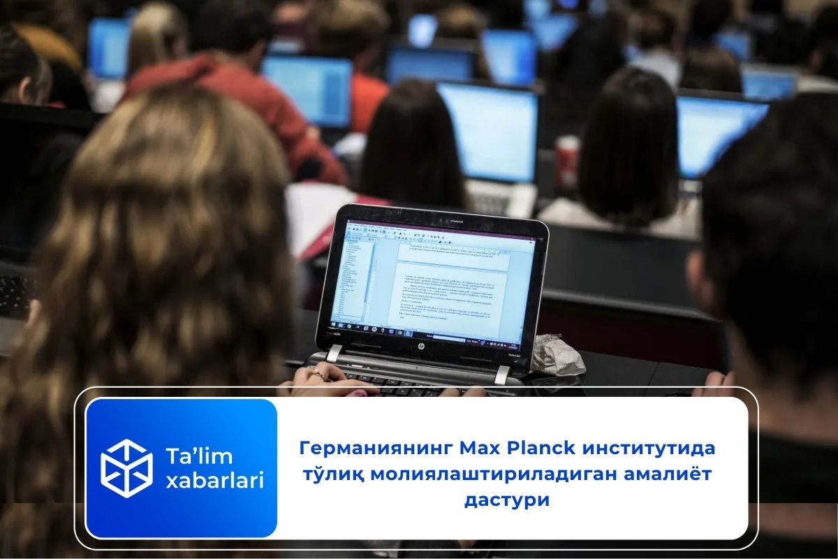 Германиянинг Max Planck институтида тўлиқ молиялаштириладиган амалиёт дастури