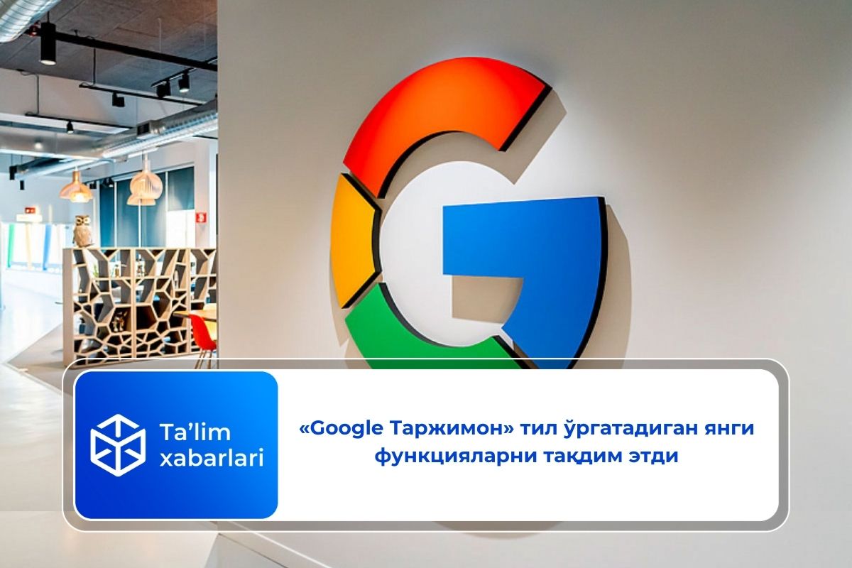 «Google Таржимон» тил ўргатадиган янги функцияларни тақдим этди
