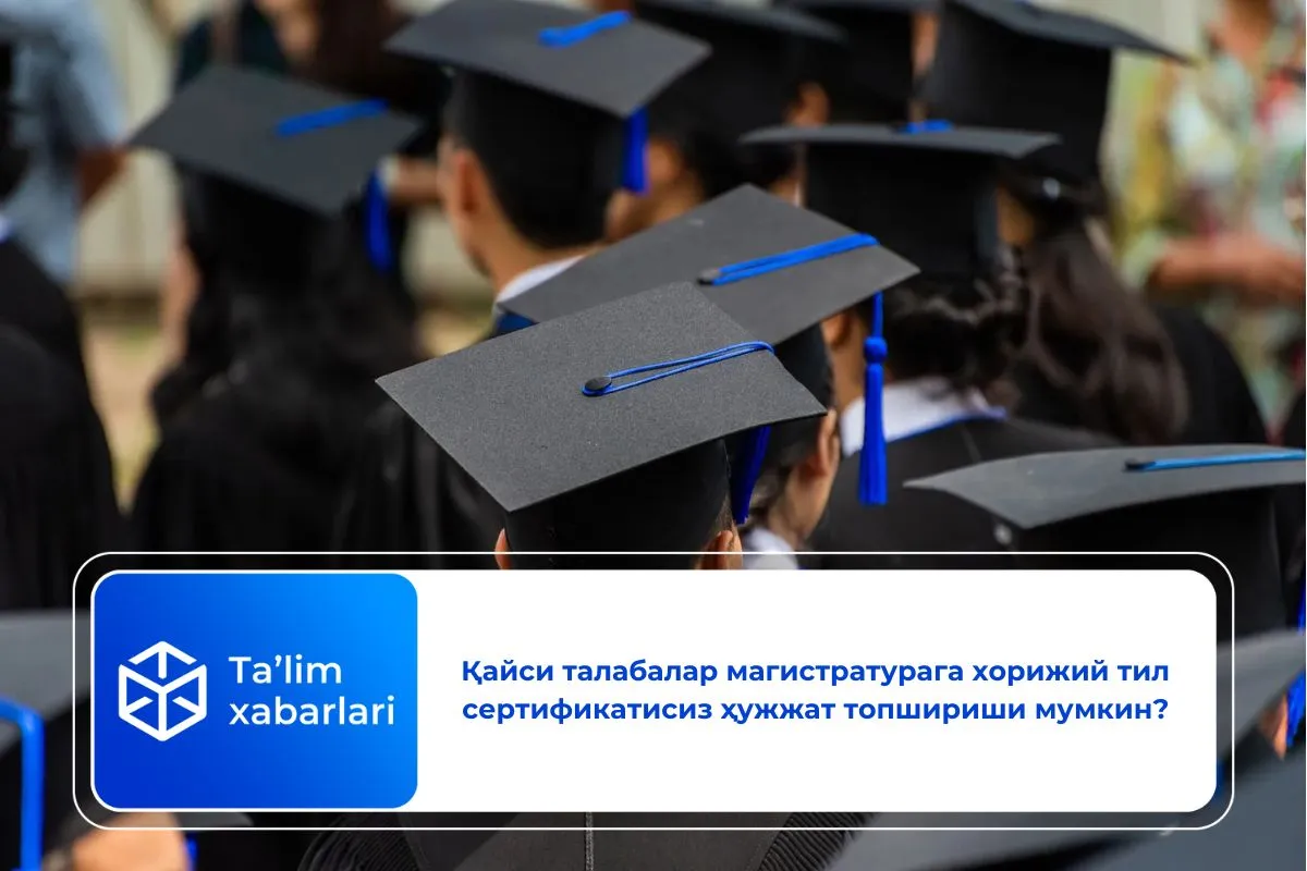 Қайси талабалар магистратурага хорижий тил сертификатисиз ҳужжат топшириши мумкин?