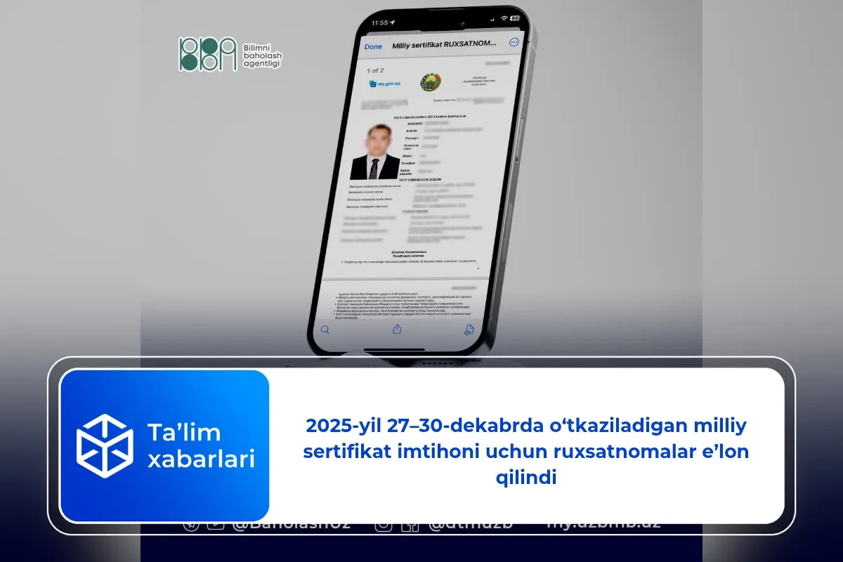 2025-yil 27–30-dekabrda o‘tkaziladigan milliy sertifikat imtihoni uchun ruxsatnomalar e’lon qilindi