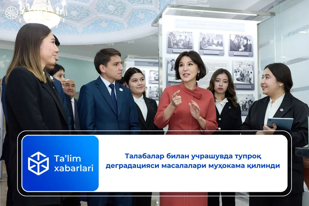 Талабалар билан учрашувда тупроқ деградацияси масалалари муҳокама қилинди