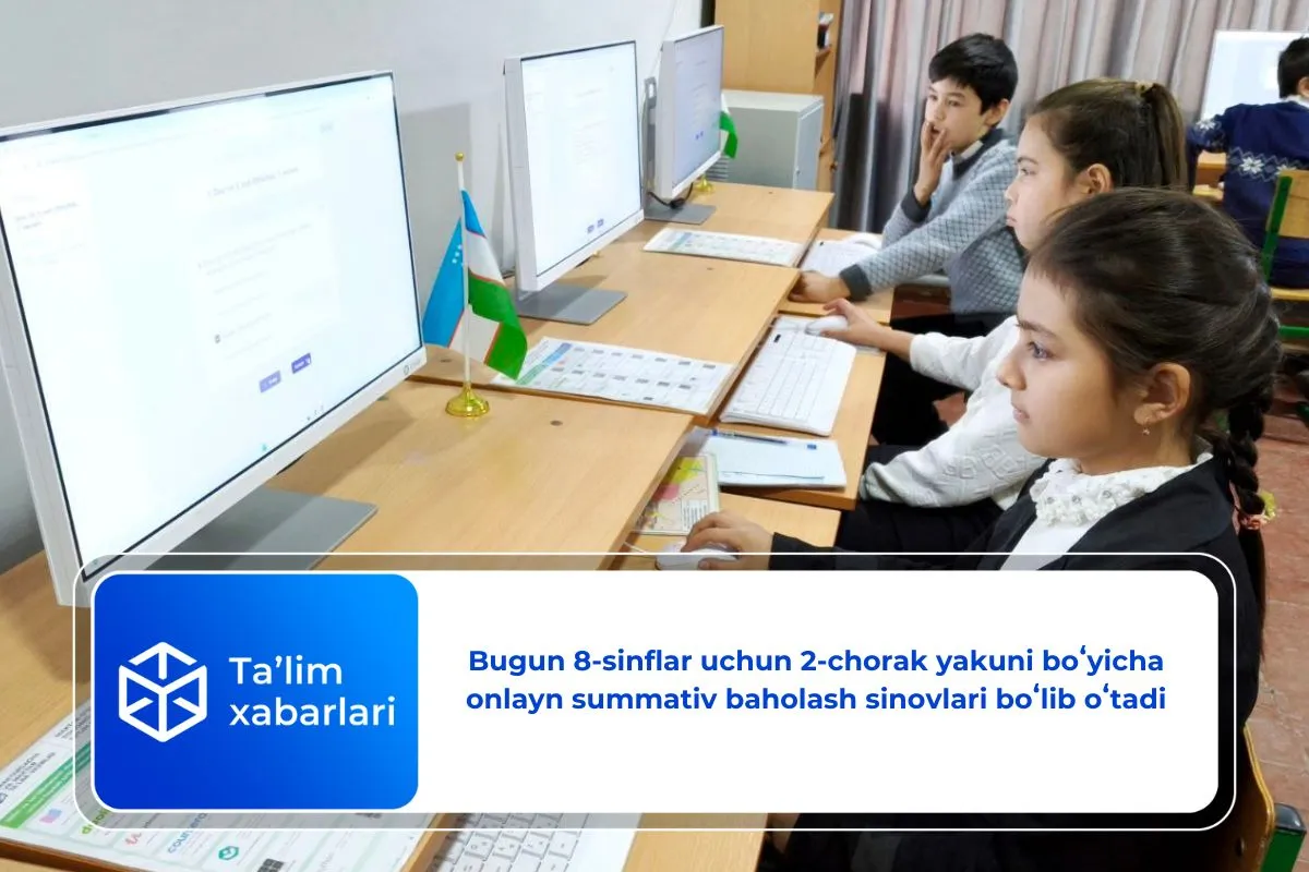 Bugun 8-sinflar uchun 2-chorak yakuni boʻyicha onlayn summativ baholash sinovlari boʻlib oʻtadi