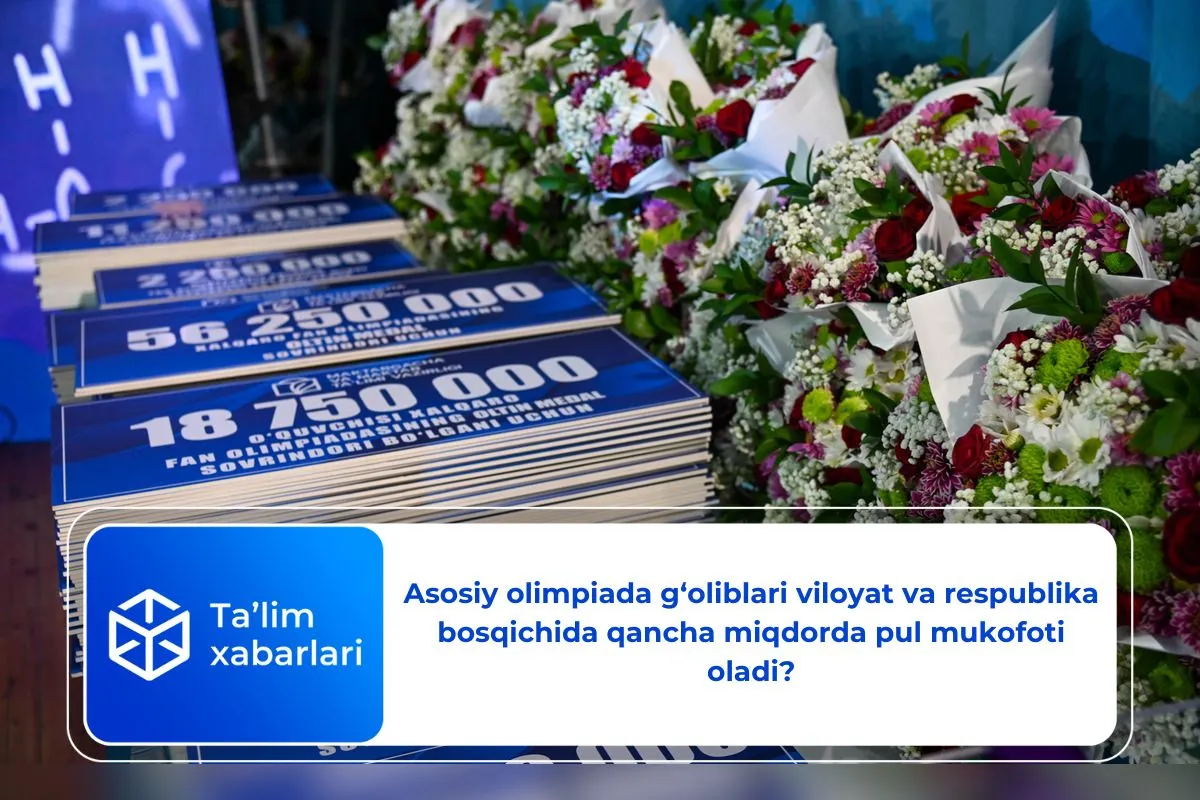 Asosiy olimpiada g‘oliblari viloyat va respublika bosqichida qancha miqdorda pul mukofoti oladi?