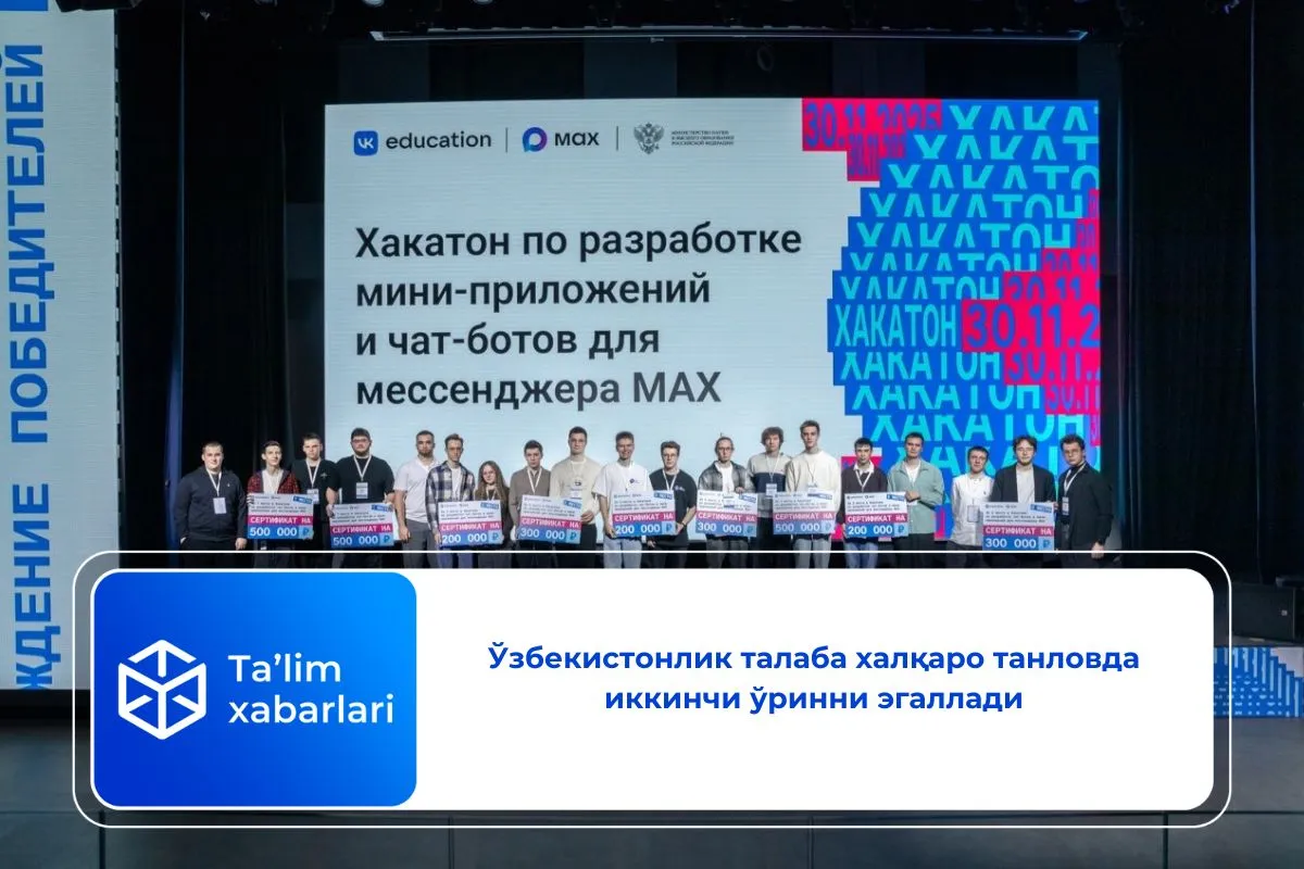 Ўзбекистонлик талаба халқаро танловда иккинчи ўринни эгаллади