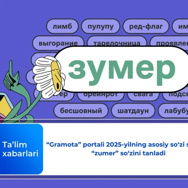 “Gramota” portali 2025-yilning asosiy so‘zi sifatida “zumer” so‘zini tanladi