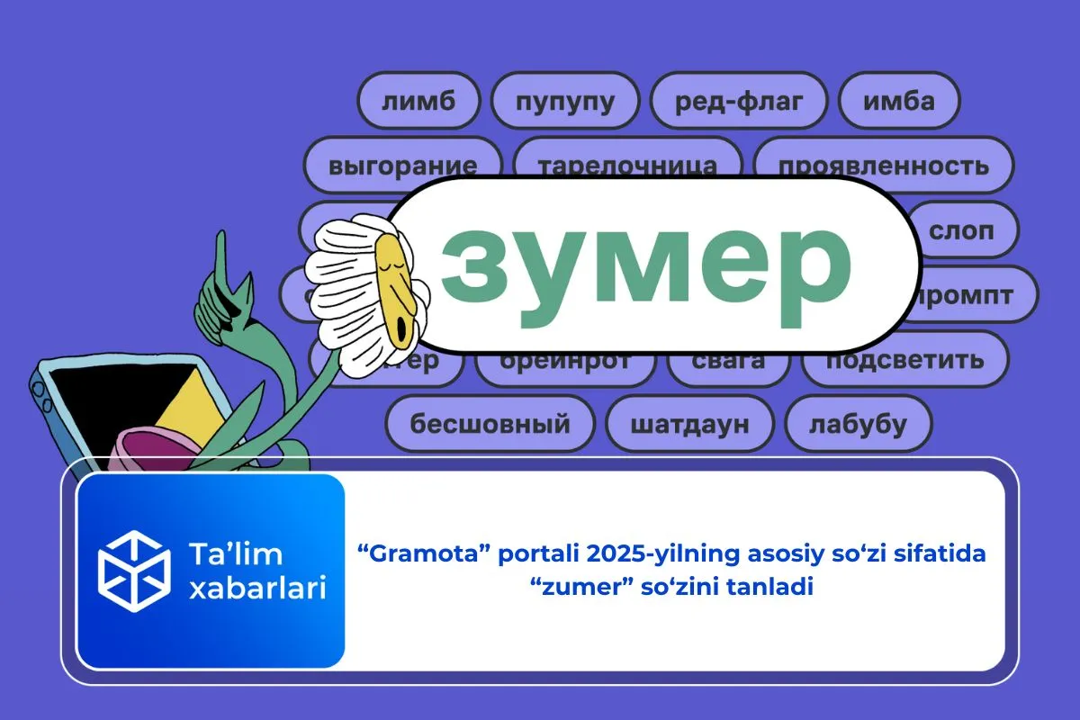“Gramota” portali 2025-yilning asosiy so‘zi sifatida “zumer” so‘zini tanladi