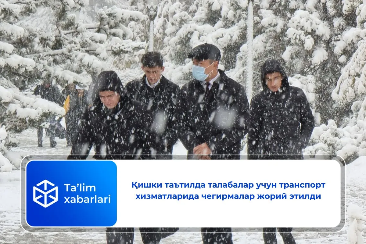Қишки таътилда талабалар учун транспорт хизматларида чегирмалар жорий этилди