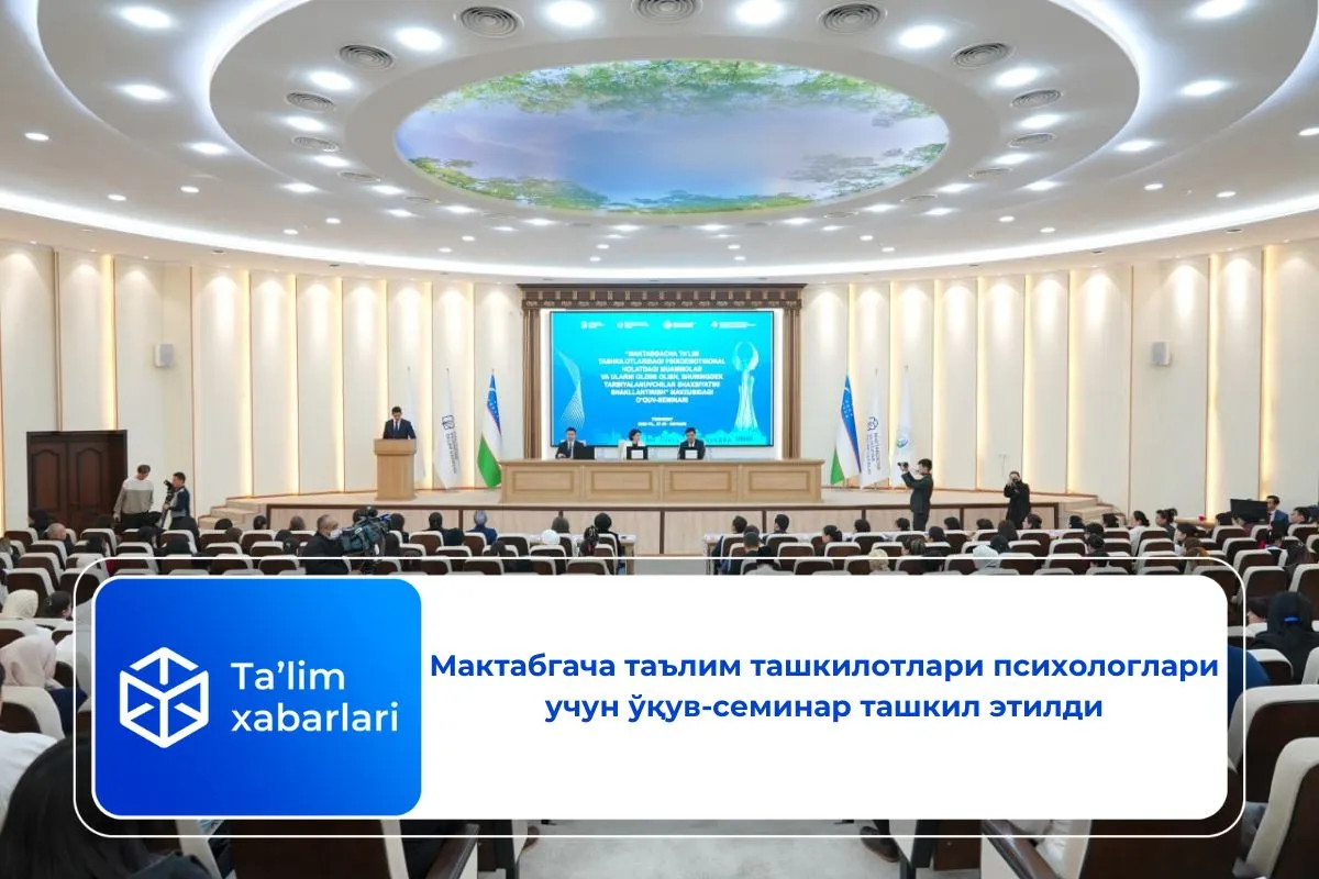 Мактабгача таълим ташкилотлари психологлари учун ўқув-семинар ташкил этилди
