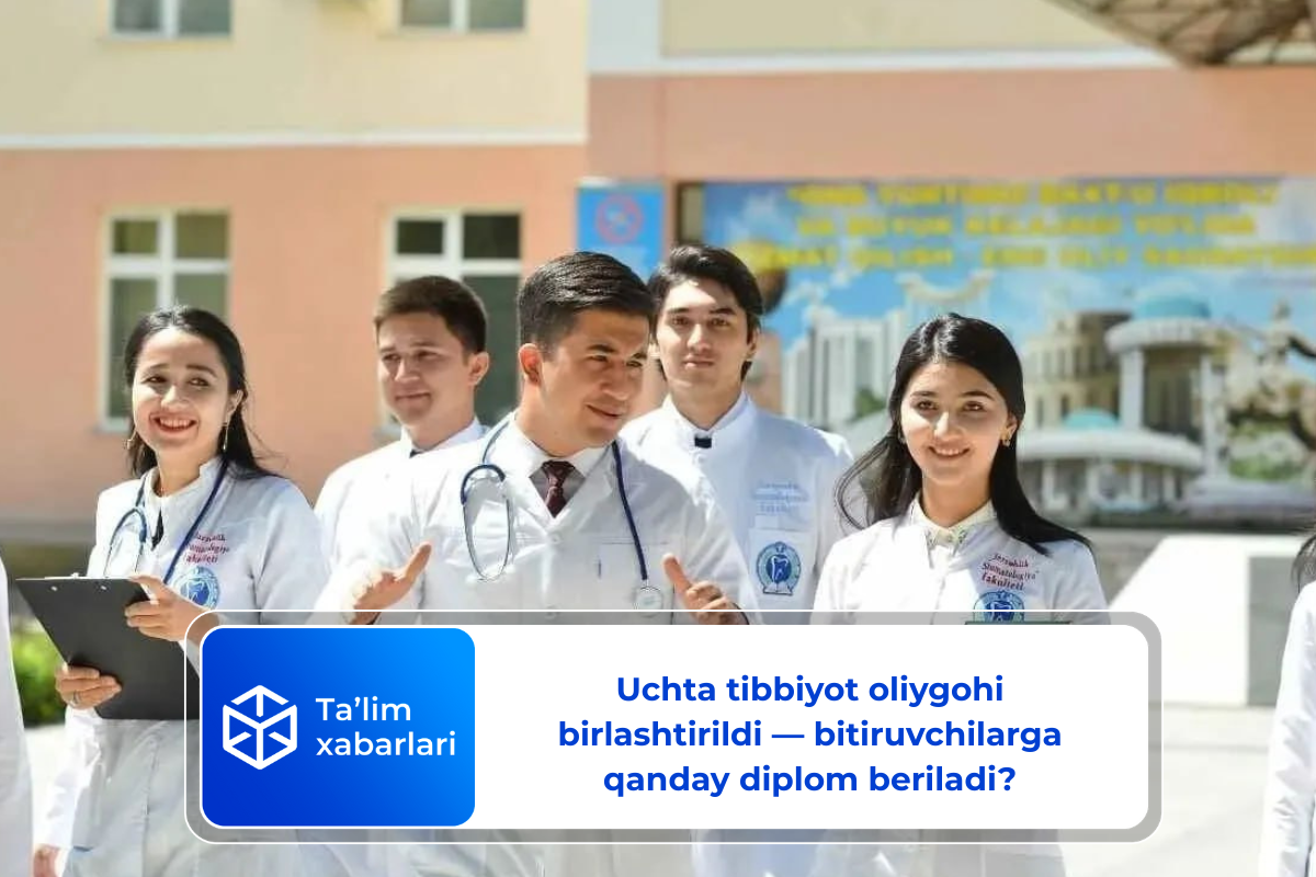 Uchta tibbiyot oliygohi birlashtirildi, bitiruvchilarga qanday diplom beriladi?