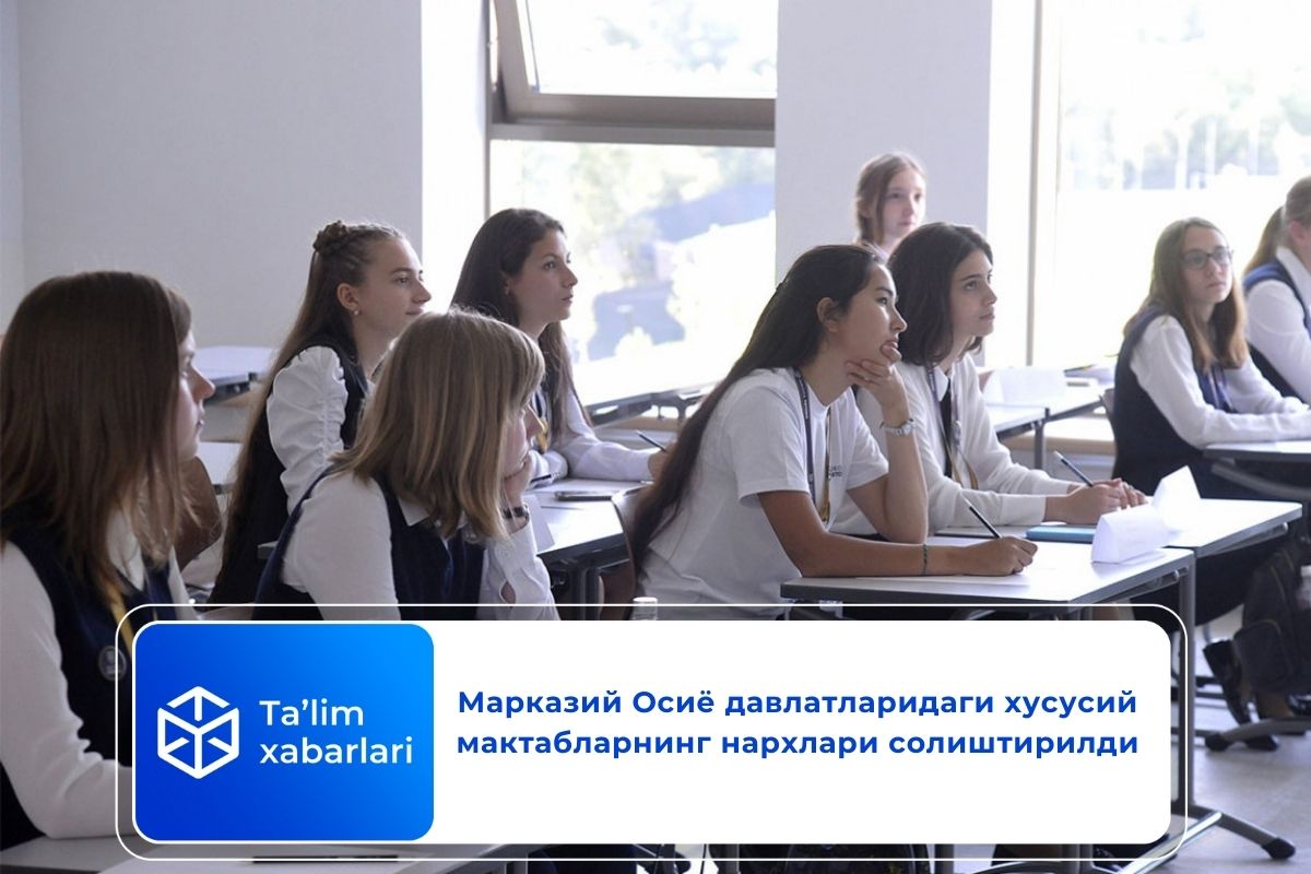 Марказий Осиё давлатларидаги хусусий мактабларнинг нархлари солиштирилди