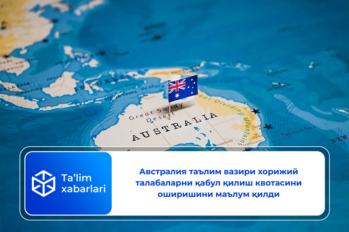 Австралия таълим вазири хорижий талабаларни қабул қилиш квотасини оширишини маълум қилди