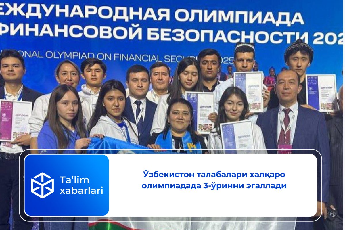 Ўзбекистон талабалари халқаро олимпиадада 3-ўринни эгаллади