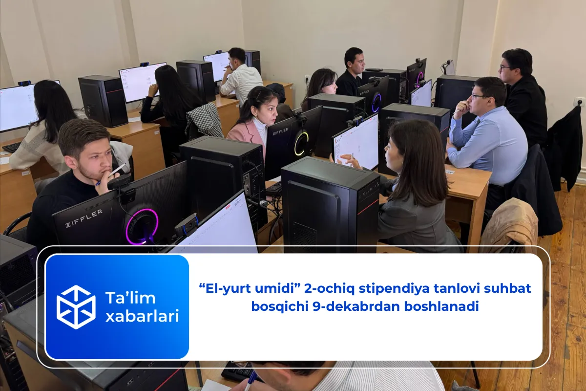 “El-yurt umidi” 2-ochiq stipendiya tanlovi suhbat bosqichi 9-dekabrdan boshlanadi