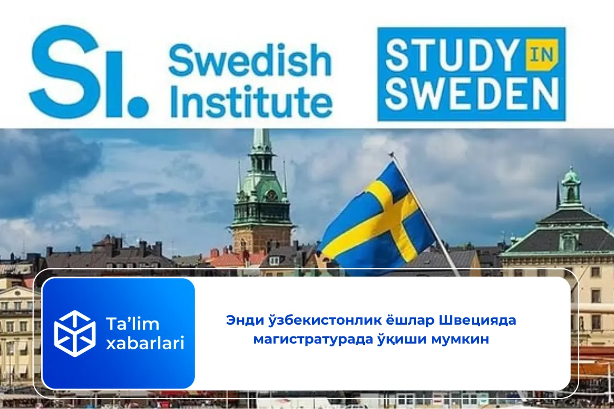 Энди ўзбекистонлик ёшлар Швецияда магистратурада ўқиши мумкин