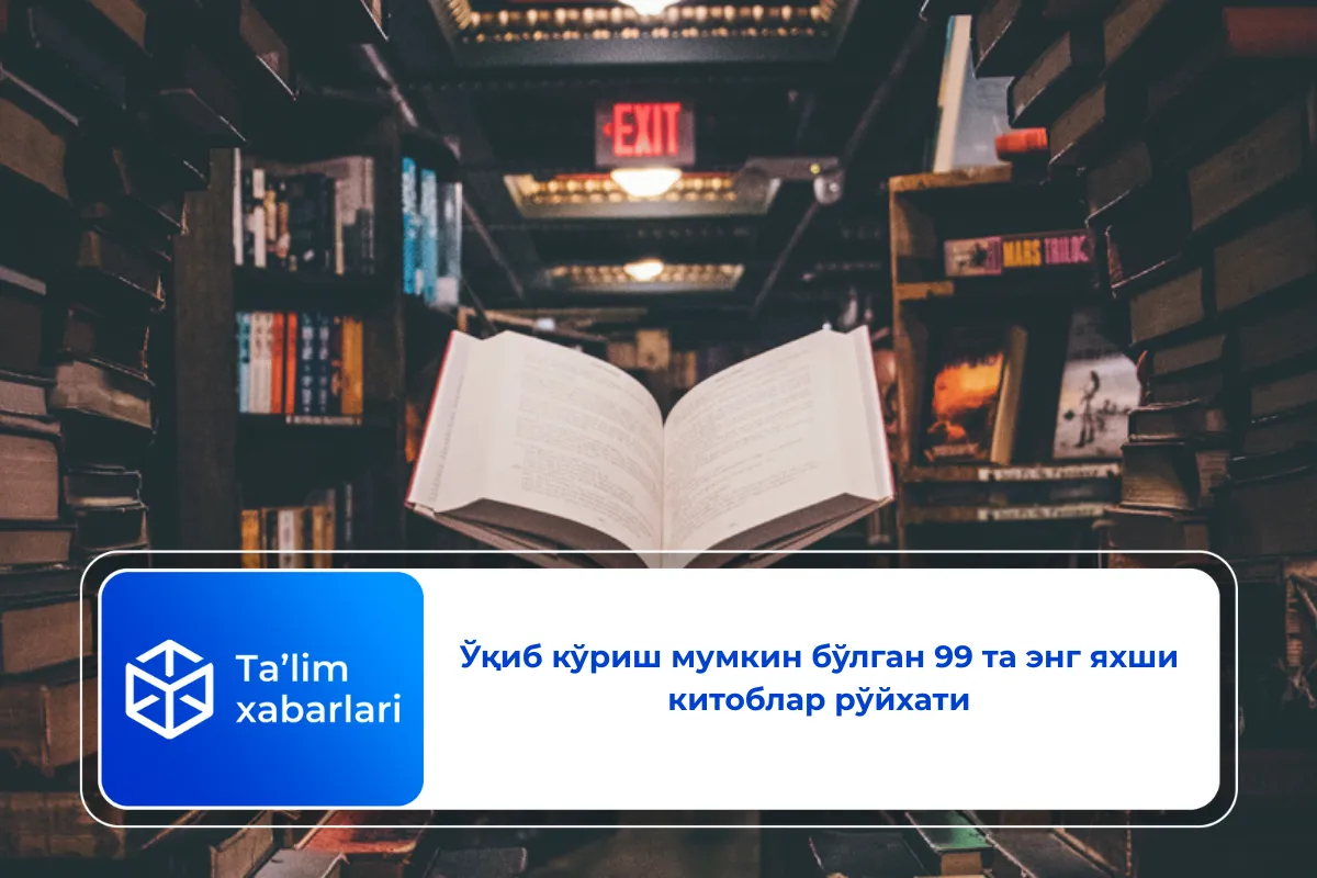 Ўқиб кўриш мумкин бўлган 99 та энг яхши китоблар рўйхати