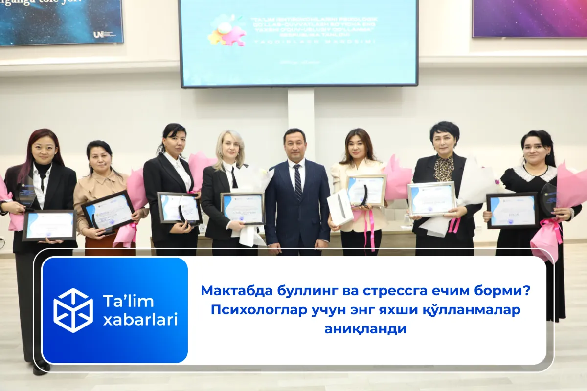 Мактабда буллинг ва стрессга ечим борми? Психологлар учун энг яхши қўлланмалар аниқланди