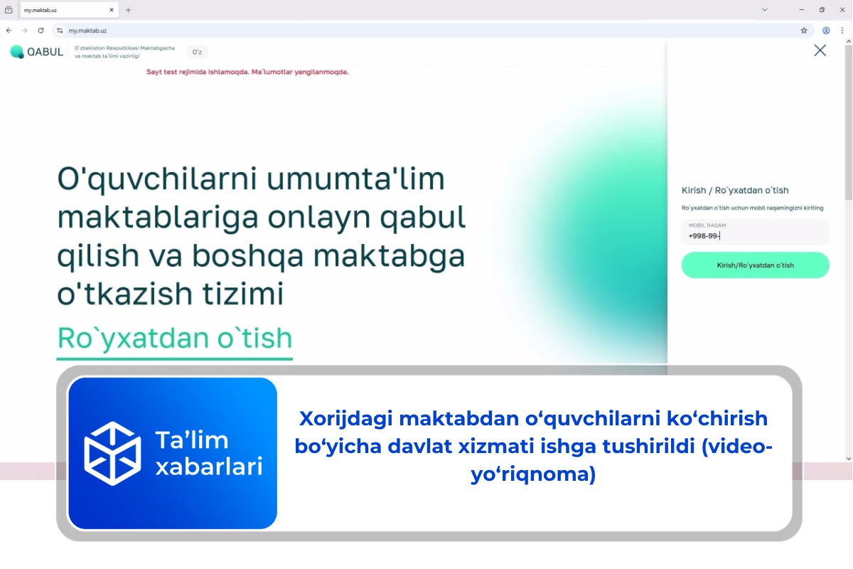 Xorijdagi maktabdan o‘quvchilarni ko‘chirish bo‘yicha davlat xizmati ishga tushirildi (video-yo‘riqnoma)
