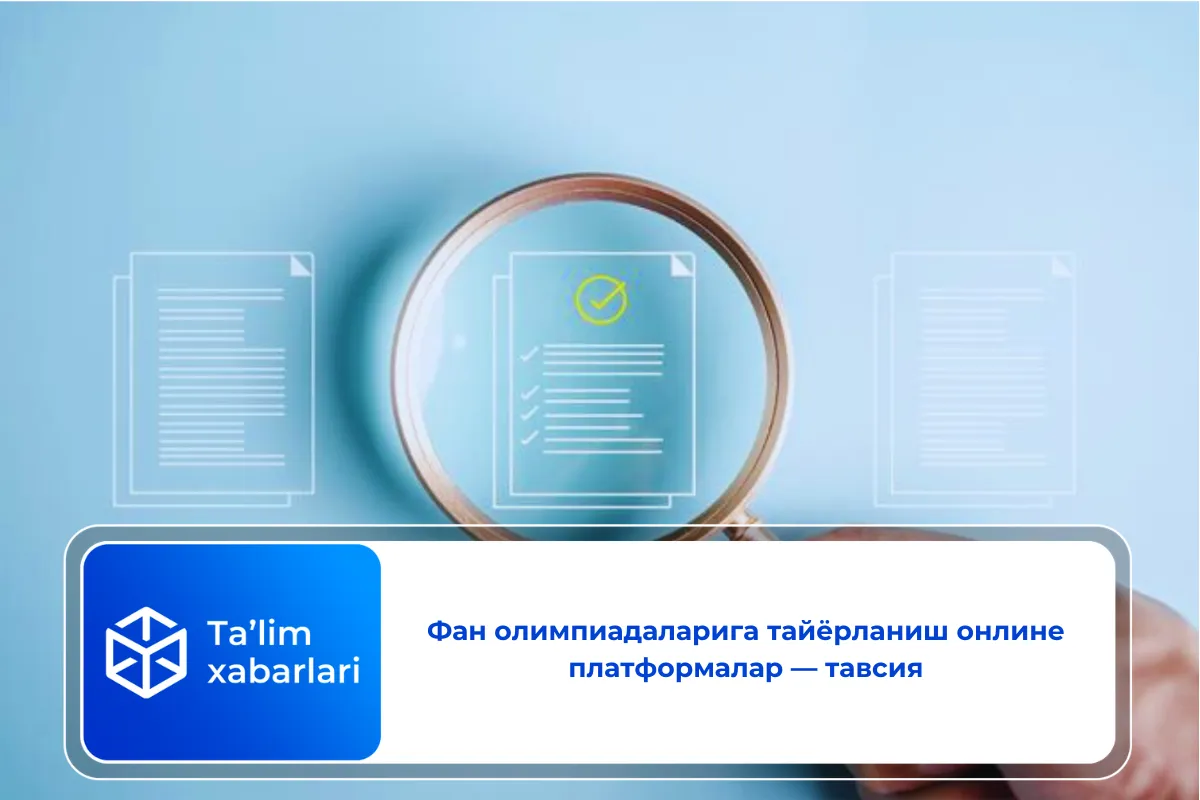 Фан олимпиадаларига тайёрланиш онлине платформалар — тавсия
