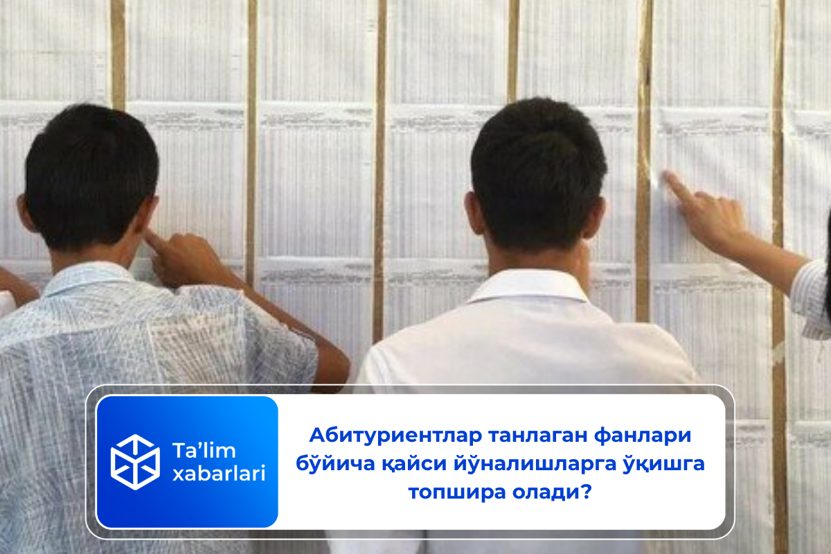 Абитуриентлар танлаган фанлари бўйича қайси йўналишларга ўқишга топшира олади?