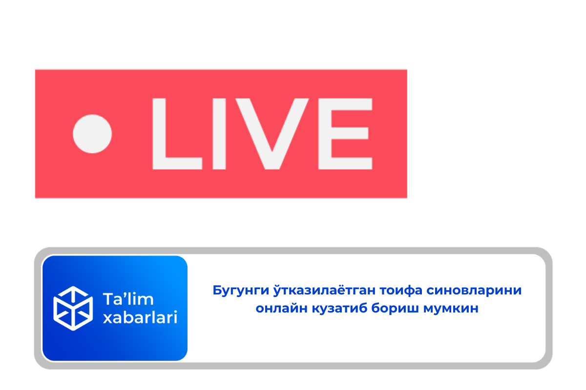Бугунги ўтказилаётган тоифа синовларини онлайн кузатиб бориш мумкин