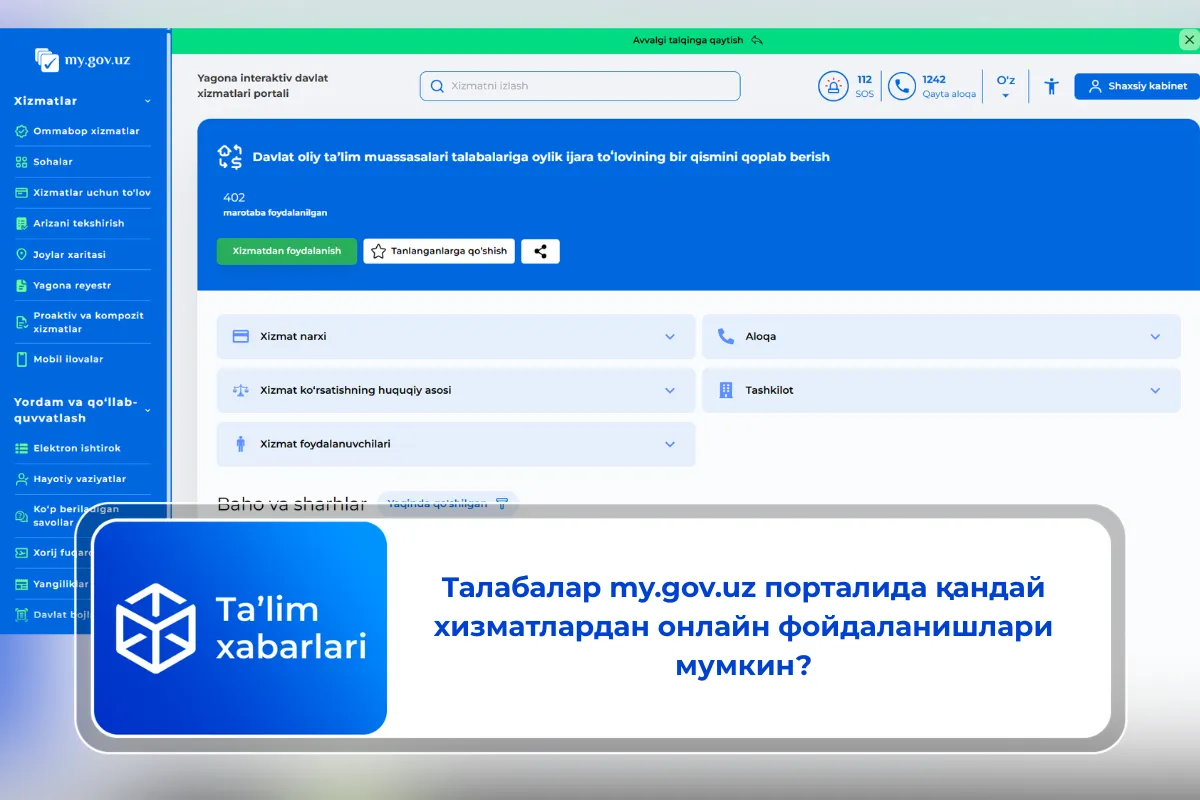 Талабалар my.gov.uz порталида қандай хизматлардан онлайн фойдаланишлари мумкин?