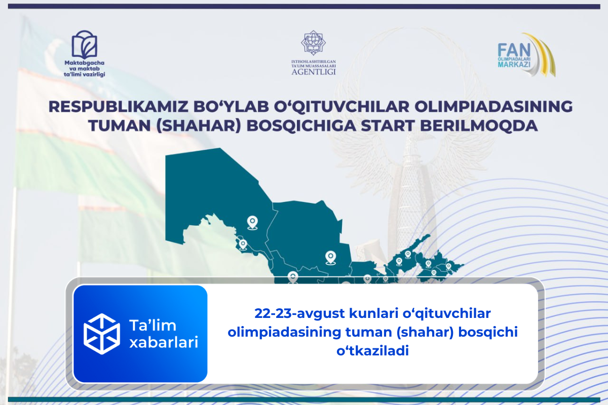 22-23-avgust kunlari o‘qituvchilar olimpiadasining tuman (shahar) bosqichi o‘tkaziladi