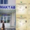 Formulalarni yodlash yetarli emas: 189 ball olgan abituriyent tajribasi