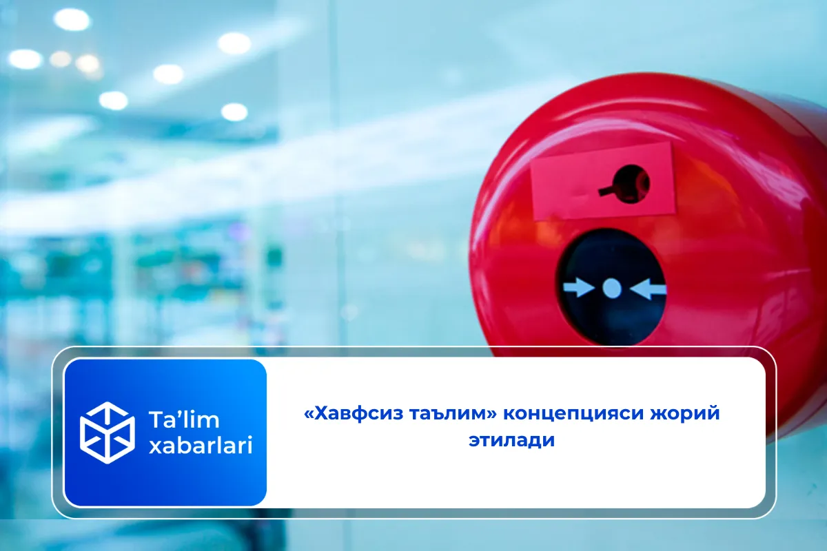 «Хавфсиз таълим» концепцияси жорий этилади