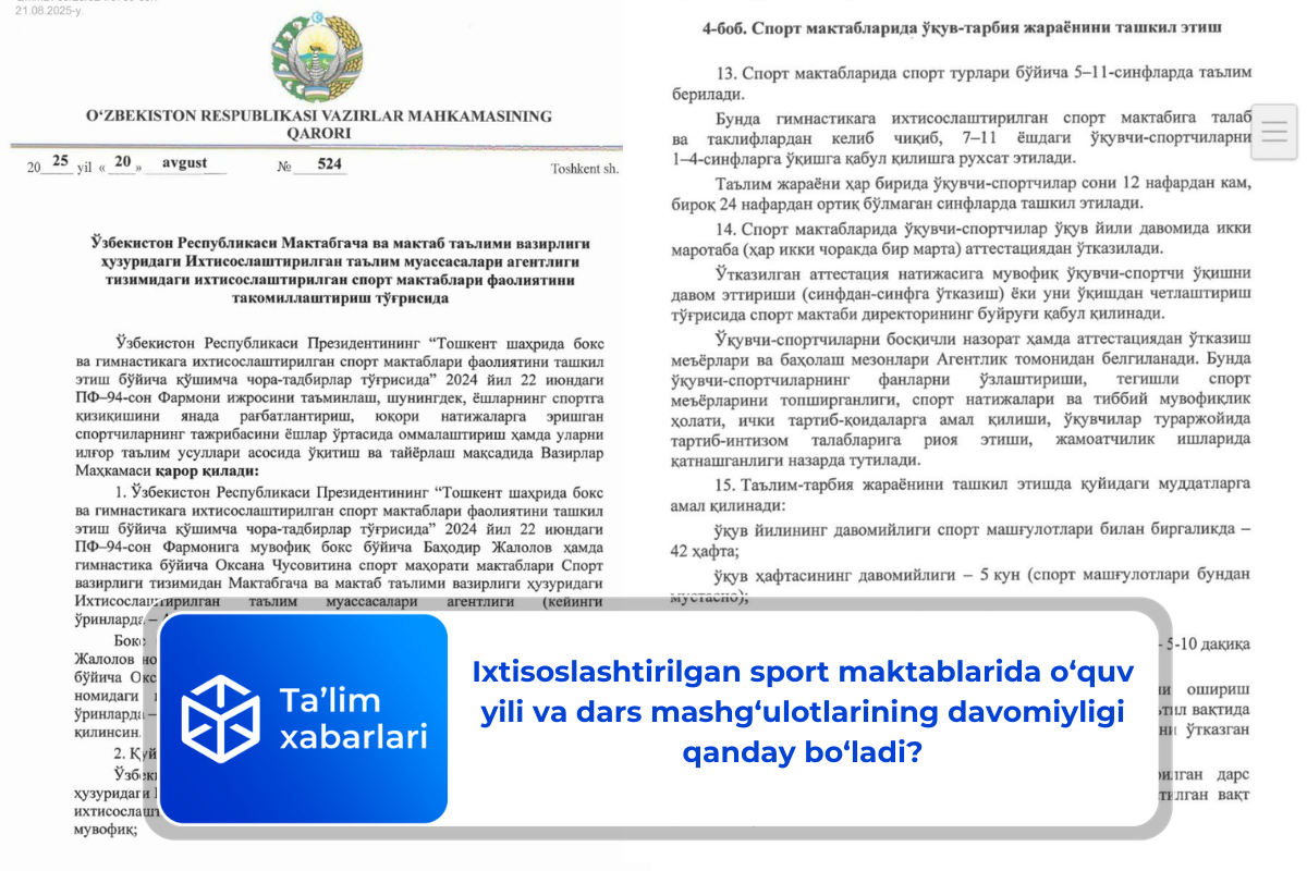 Ixtisoslashtirilgan sport maktablarida o‘quv yili va dars mashg‘ulotlarining davomiyligi qanday bo‘ladi?