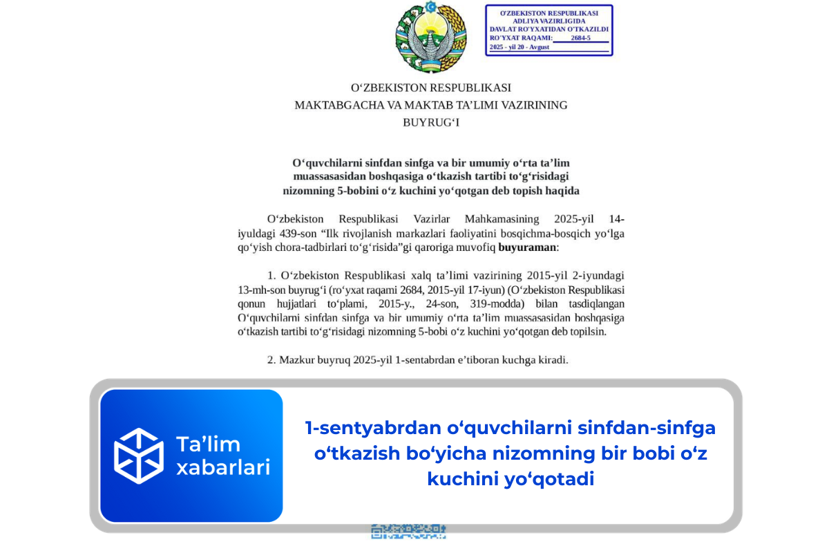 1-sentyabrdan o‘quvchilarni sinfdan-sinfga o‘tkazish bo‘yicha nizomning bir bobi o‘z kuchini yo‘qotadi