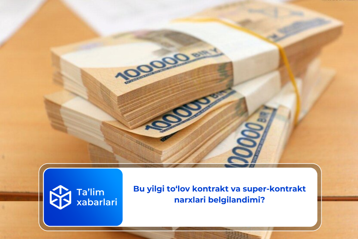Bu yilgi to‘lov kontrakt va super-kontrakt narxlari belgilandimi?