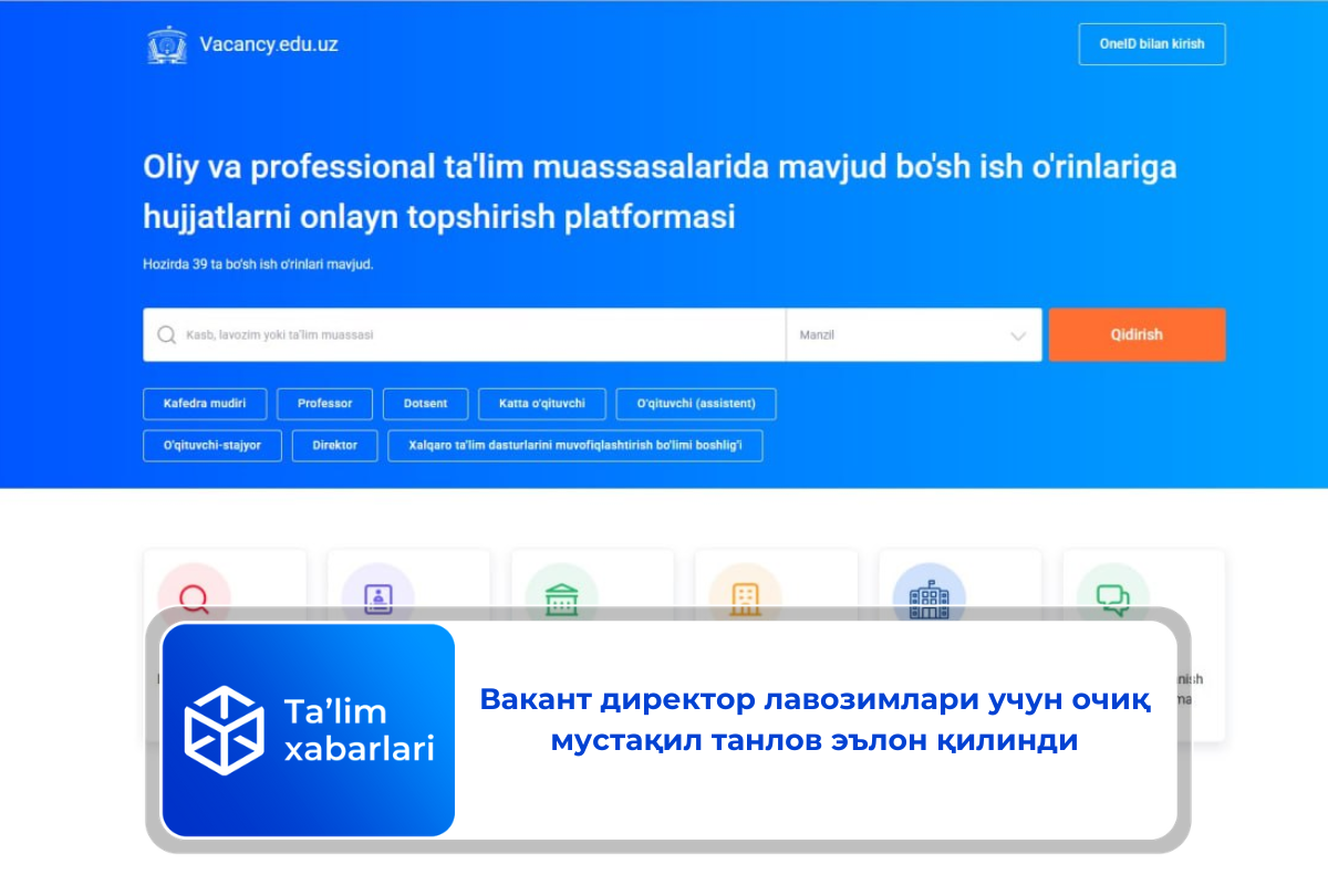 Вакант директор лавозимлари учун очиқ мустақил танлов эълон қилинди