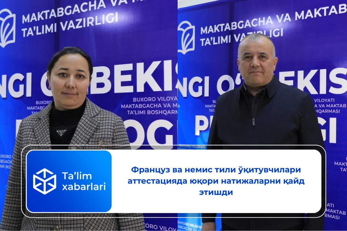Француз ва немис тили ўқитувчилари аттестацияда юқори натижаларни қайд этишди