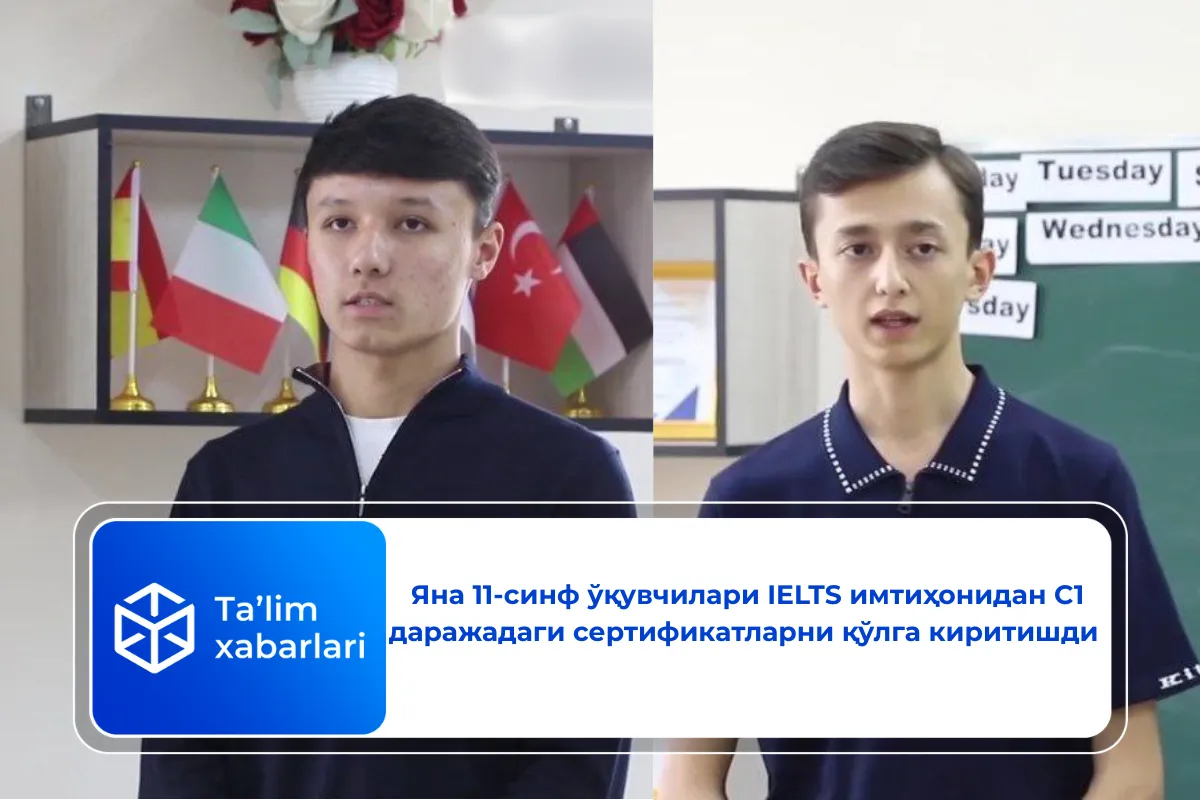 Яна 11-синф ўқувчилари IELTS имтиҳонидан C1 даражадаги сертификатларни қўлга киритишди (видео)