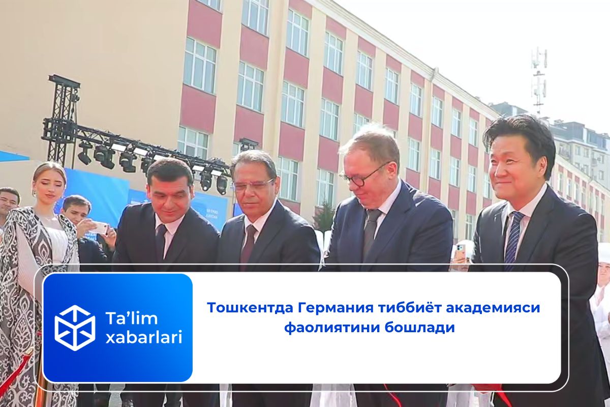 Тошкентда Германия тиббиёт академияси фаолиятини бошлади