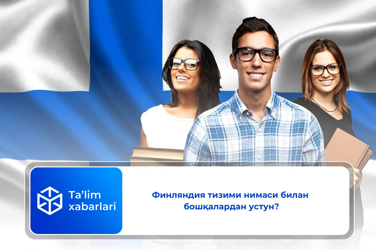 Финляндия тизими нимаси билан бошқалардан устун?